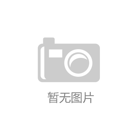 领航“无创水光”亮相第66届广州美博会冰