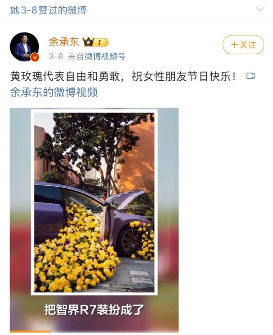 ！刘亦菲拯救华为“亲儿子”冰球突破网站“绯闻”成真(图4)