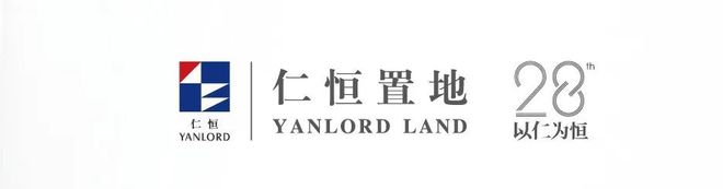 海上溪云售楼处发布：黄金坐标点！冰球突破热点！海上溪云_仁恒华发(图23)
