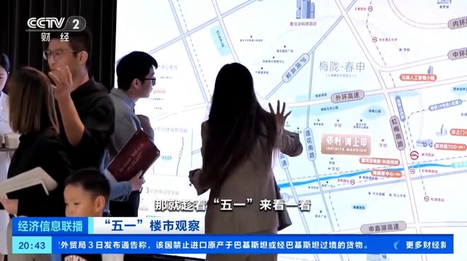盘【保利海上印】800万级真正的年度爆款冰球突破游戏网站6分钟1亿！创纪录日光红(图9)