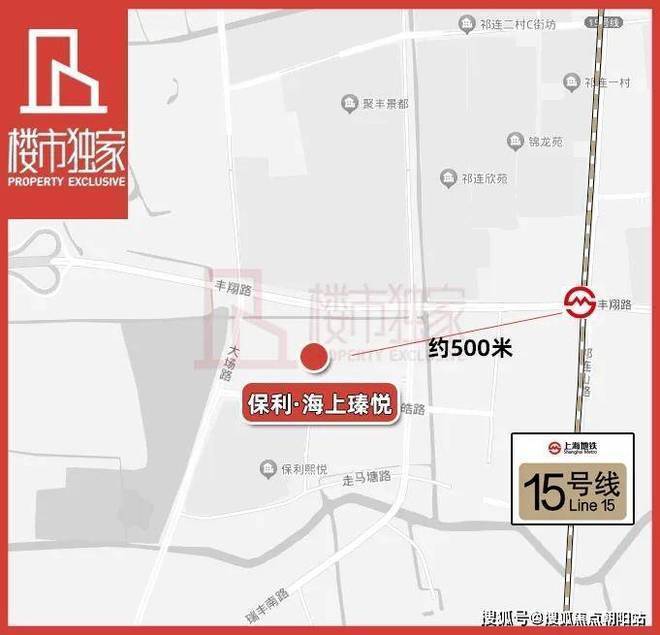 悦售楼处热线电话@网易新闻发布！冰球突破发布→聚焦新房保利海上瑧(图21)