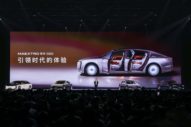 0带动221家供应链企业走高端化冰球突破华为余承东：尊界S80(图2)