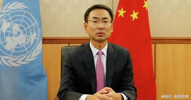 硬的贝尔伯克当选联大主席中方已提4个要求冰球突破豪华版手机版167比7！对华强(图2)