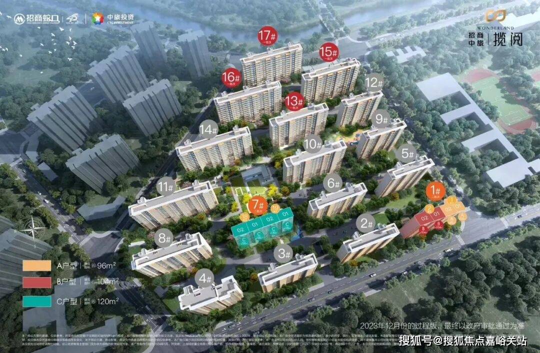 楼盘欢迎您-地址-价格-户型-小区环境-楼盘详情-交房时间-周边配套-售楼处电话冰球突破豪华版招商中旅揽阅(营销中心)首页网站-招商中旅揽阅销售中心(售楼处)(图3)