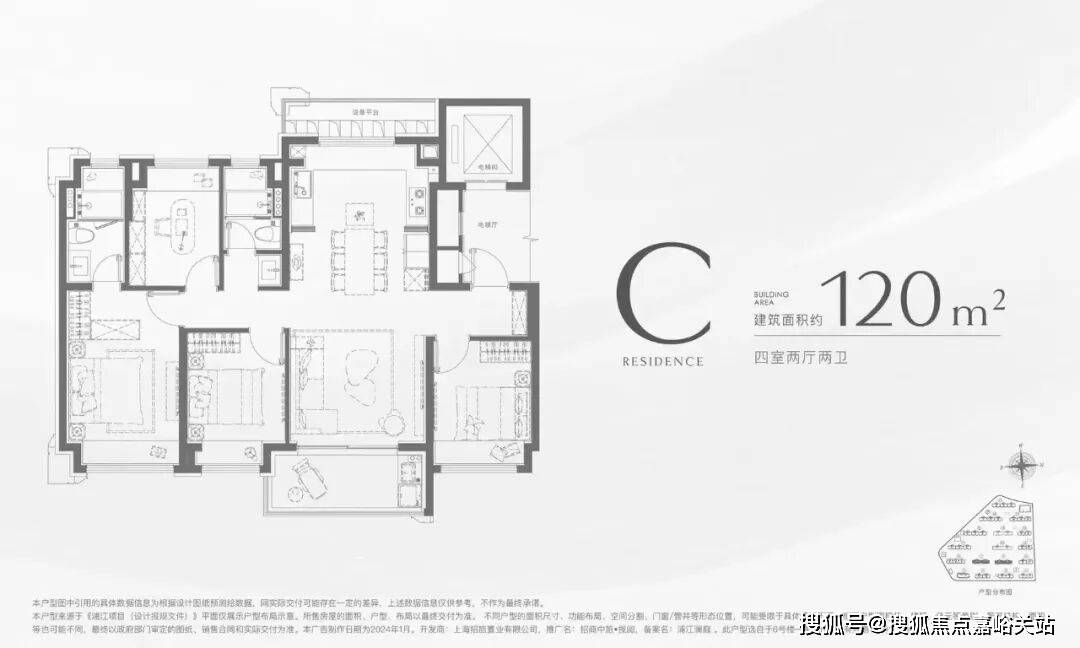 楼盘欢迎您-地址-价格-户型-小区环境-楼盘详情-交房时间-周边配套-售楼处电话冰球突破豪华版招商中旅揽阅(营销中心)首页网站-招商中旅揽阅销售中心(售楼处)(图10)