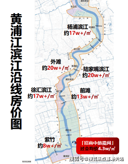 楼盘欢迎您-地址-价格-户型-小区环境-楼盘详情-交房时间-周边配套-售楼处电话冰球突破豪华版招商中旅揽阅(营销中心)首页网站-招商中旅揽阅销售中心(售楼处)(图14)