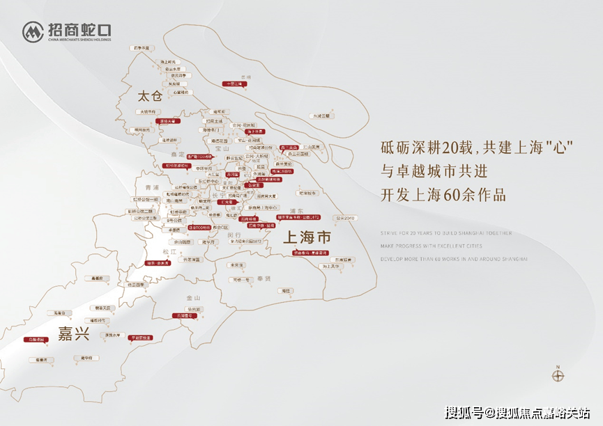楼盘欢迎您-地址-价格-户型-小区环境-楼盘详情-交房时间-周边配套-售楼处电话冰球突破豪华版招商中旅揽阅(营销中心)首页网站-招商中旅揽阅销售中心(售楼处)(图16)
