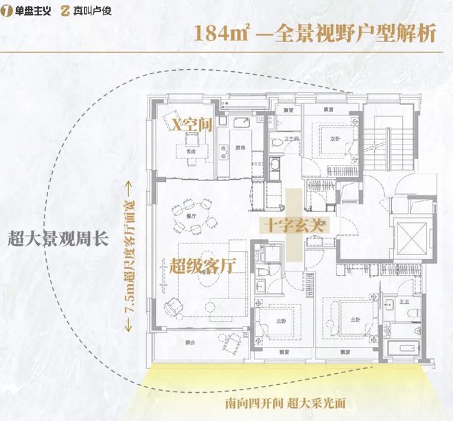 年上海最超预期的产品冰球突破游戏这会是今(图30)