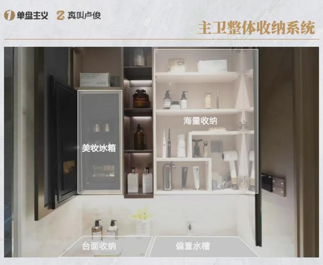 年上海最超预期的产品冰球突破游戏这会是今(图28)