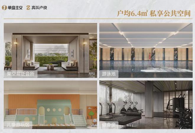 年上海最超预期的产品冰球突破游戏这会是今(图10)