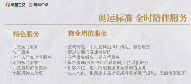 年上海最超预期的产品冰球突破游戏这会是今(图14)