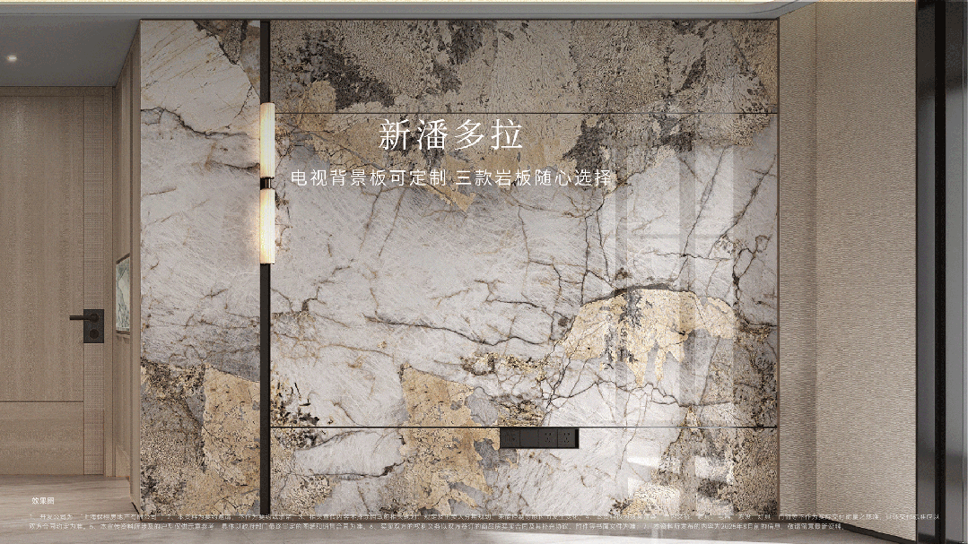 售楼处发布：保利天奕最新城市封面冰球突破楼市聚焦®浦东保利天奕