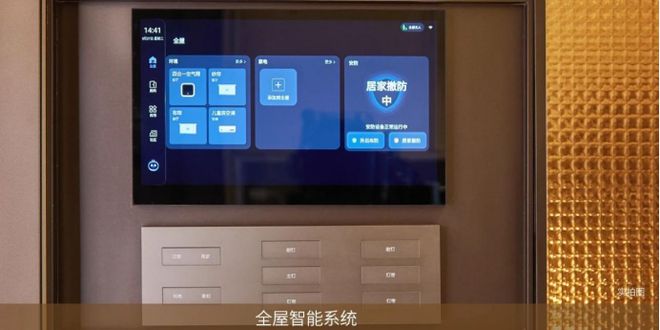 售楼处发布：保利天奕最新城市封面冰球突破楼市聚焦®浦东保利天奕(图23)