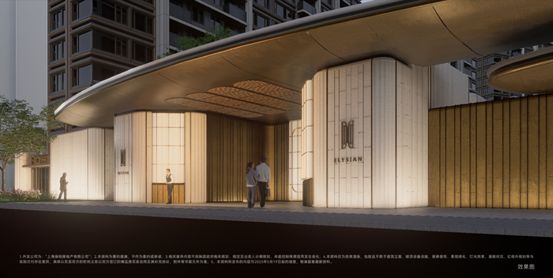 楼处发布践行“好房子”标准！手慢无冰球突破网站百度热搜：保利天奕售(图14)