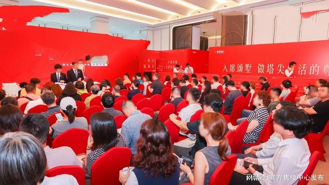 楼处发布践行“好房子”标准！手慢无冰球突破网站百度热搜：保利天奕售(图19)