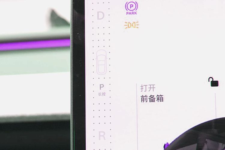 3车型配置盘点:入门级最受欢迎冰球突破游戏特斯拉Model(图7) 3车型配置盘点:入门级最受欢迎冰球突破游戏特斯拉Model(图7)