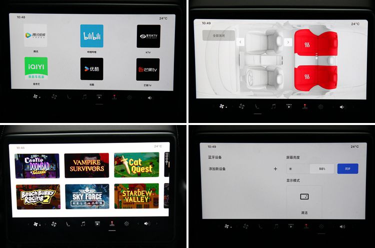 3车型配置盘点:入门级最受欢迎冰球突破游戏特斯拉Model(图10) 3车型配置盘点:入门级最受欢迎冰球突破游戏特斯拉Model(图10)