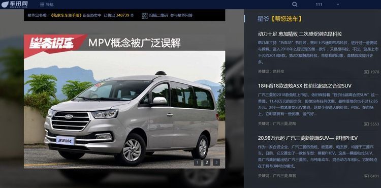 3车型配置盘点:入门级最受欢迎冰球突破游戏特斯拉Model(图16) 3车型配置盘点:入门级最受欢迎冰球突破游戏特斯拉Model(图16)